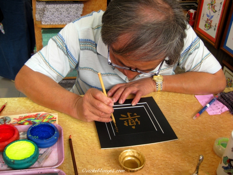 Calligraphy in Hong Kong